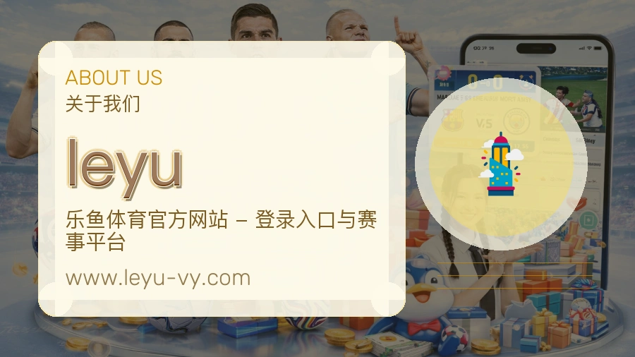 leyu